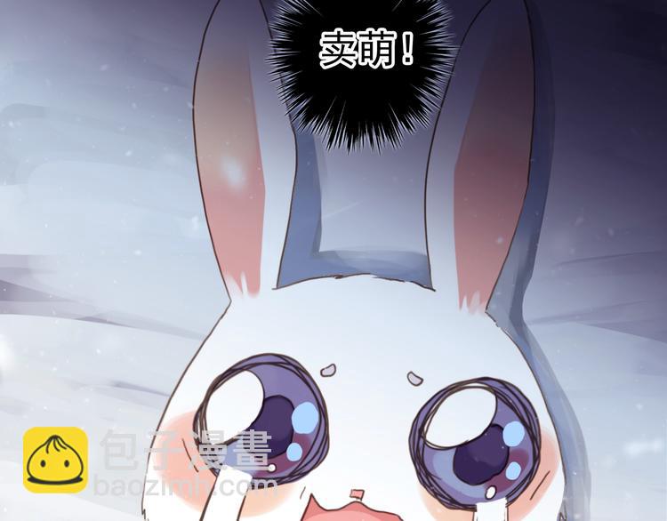 番外 卖萌战术！(1/2)-第186话