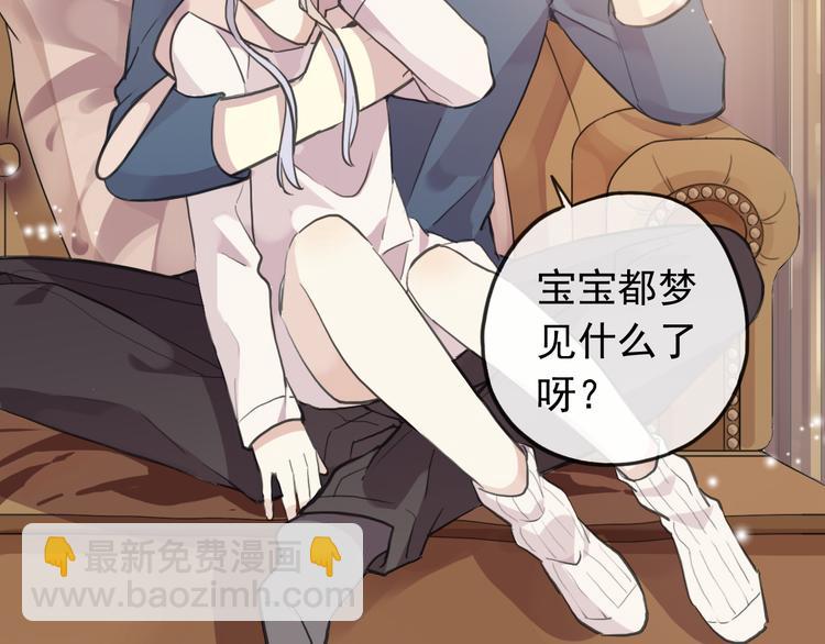 番外 卖萌战术！(1/2)-第186话