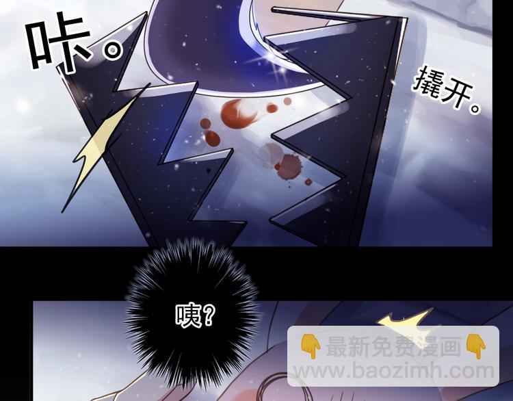 番外 卖萌战术！(1/2)-第186话