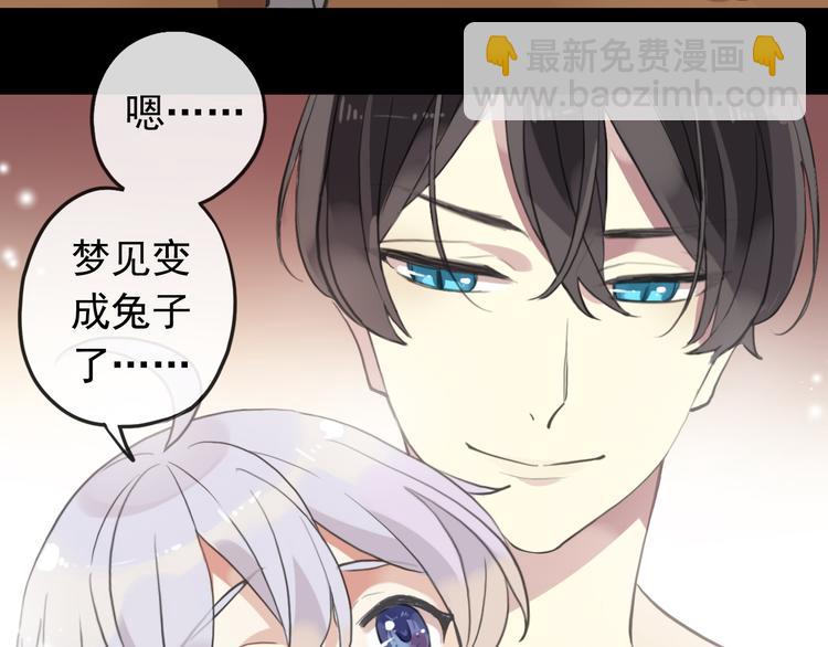 番外 卖萌战术！(1/2)-第186话