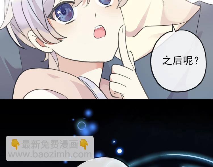番外 卖萌战术！(1/2)-第186话