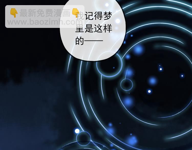 番外 卖萌战术！(1/2)-第186话