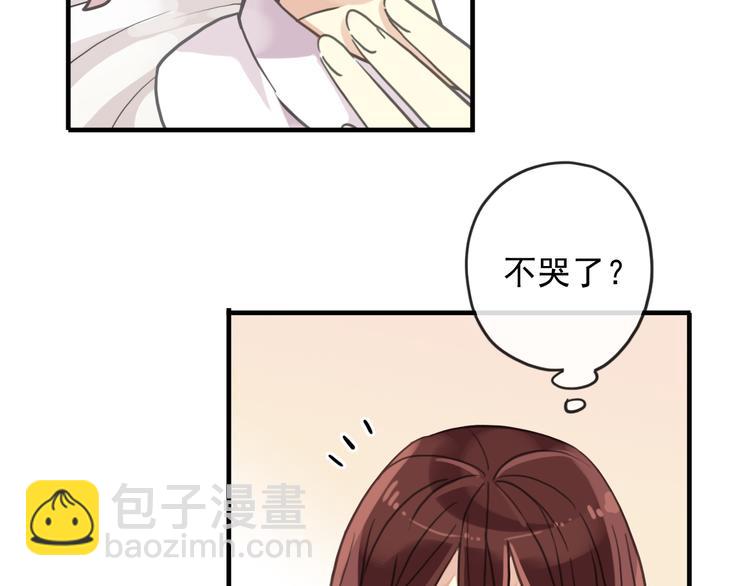 特别篇第1话 被萌娃打败了(1/3)-第188话