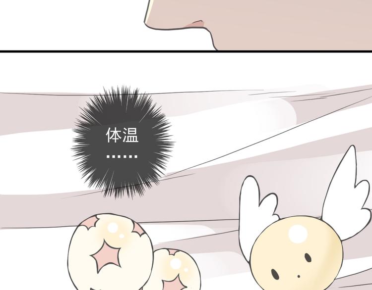 特别篇第1话 被萌娃打败了(1/3)-第188话