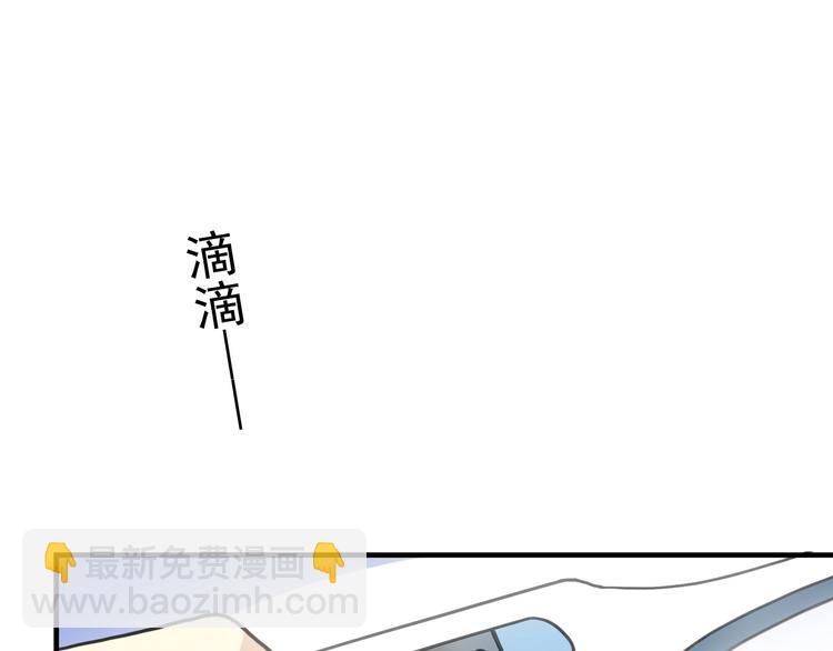 特别篇第1话 被萌娃打败了(1/3)-第188话