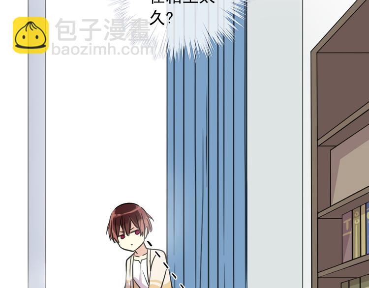 特别篇第1话 被萌娃打败了(1/3)-第188话