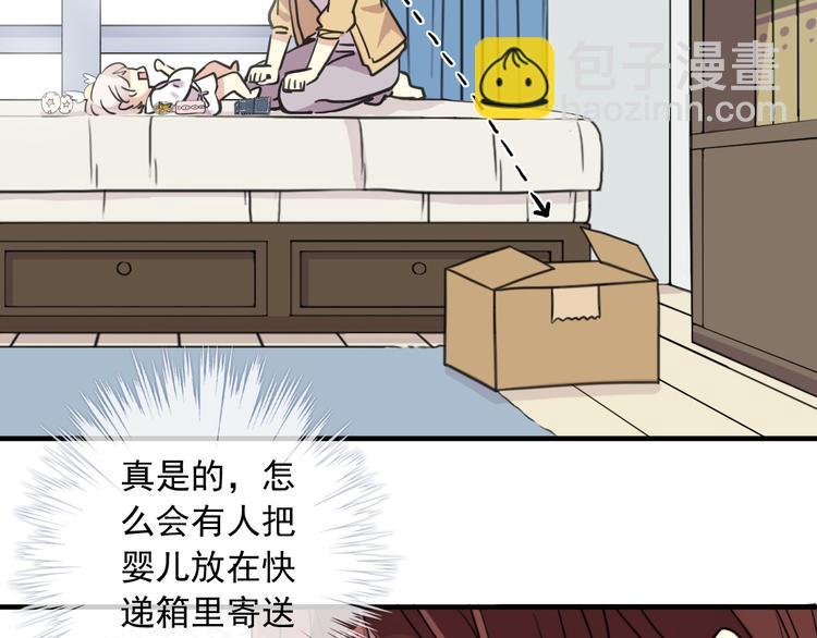 特别篇第1话 被萌娃打败了(1/3)-第188话