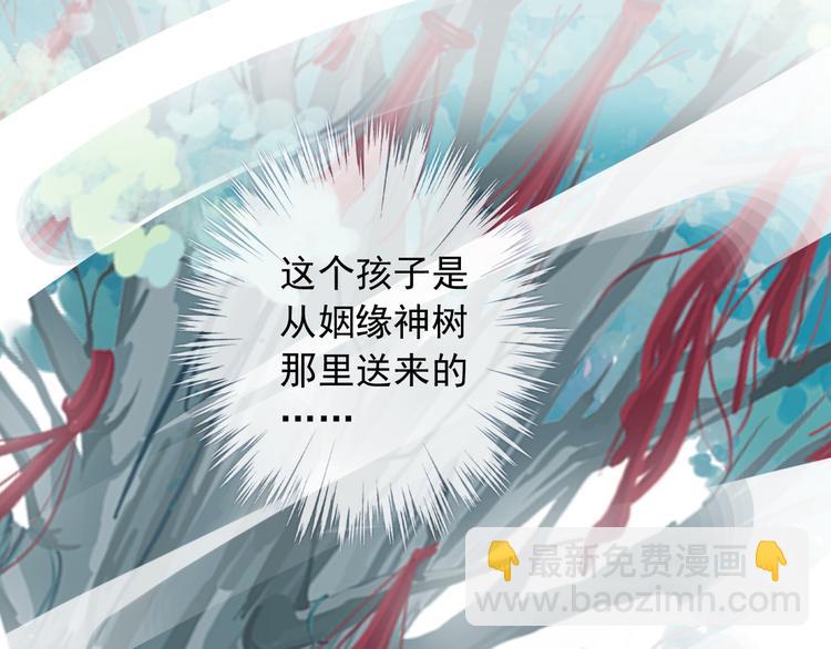 特别篇第1话 被萌娃打败了(1/3)-第188话