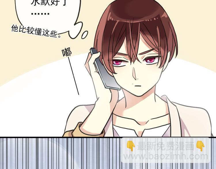 特别篇第1话 被萌娃打败了(1/3)-第188话