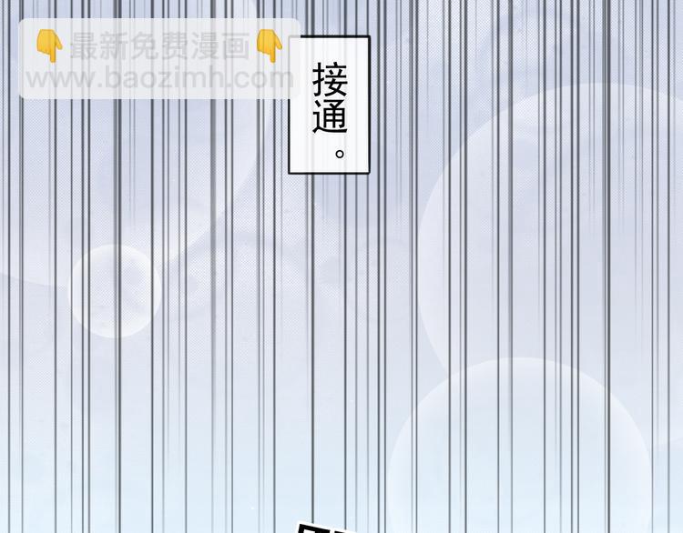 特别篇第1话 被萌娃打败了(1/3)-第188话