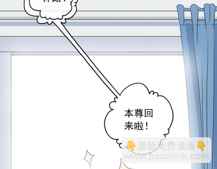 特别篇第1话 被萌娃打败了(1/3)-第188话