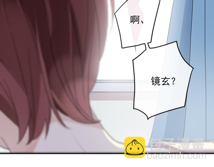 特别篇第1话 被萌娃打败了(1/3)-第188话