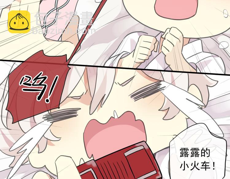 特别篇第1话 被萌娃打败了(1/3)-第188话