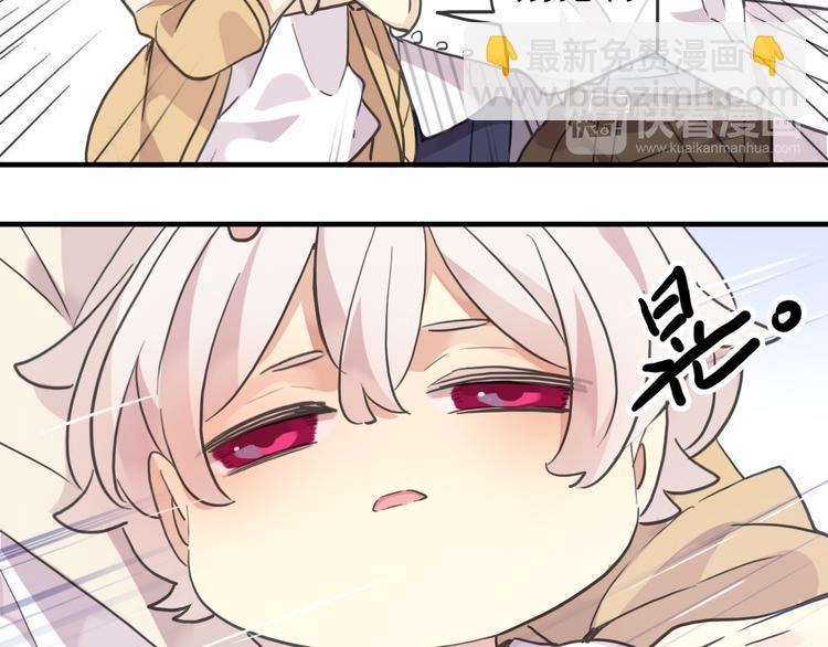 特别篇第3话 这孩子只黏着我？(1/2)-第190话