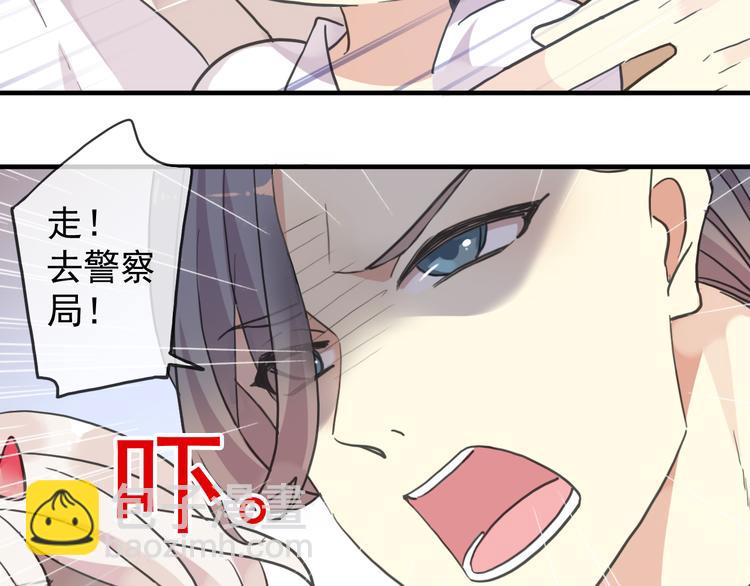 特别篇第3话 这孩子只黏着我？(1/2)-第190话