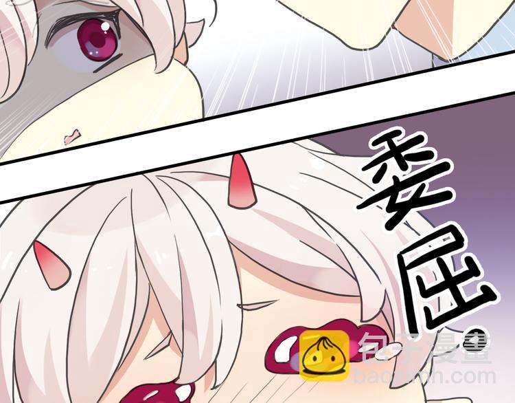 特别篇第3话 这孩子只黏着我？(1/2)-第190话