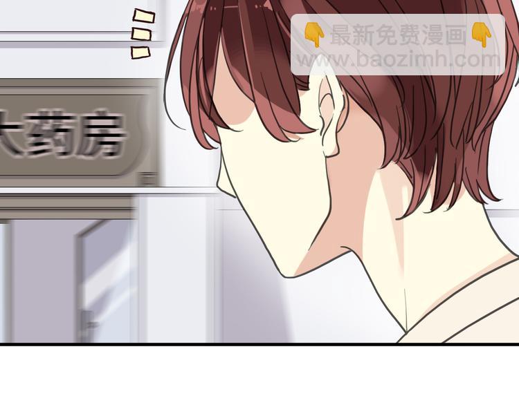 特别篇第3话 这孩子只黏着我？(1/2)-第190话