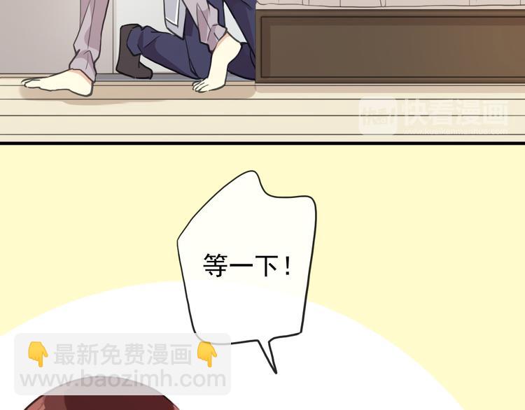 特别篇第3话 这孩子只黏着我？(1/2)-第190话