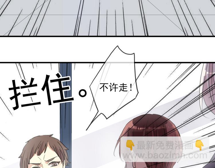 特别篇第3话 这孩子只黏着我？(1/2)-第190话