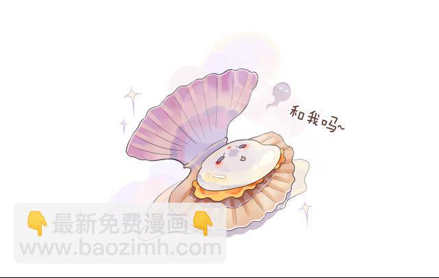 番外：你喜欢什么类型的室友？-第20话