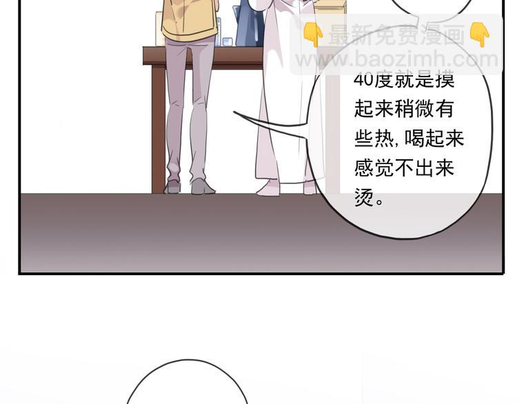 特别篇第5话 两个笨蛋&hellip;(1/2)-第192话