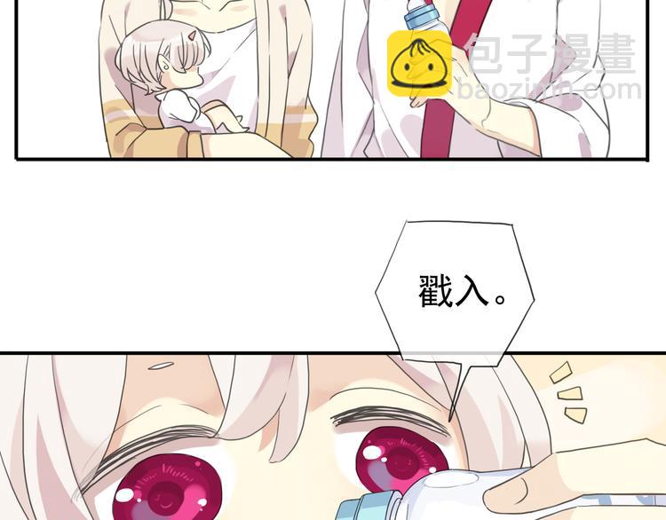 特别篇第5话 两个笨蛋&hellip;(1/2)-第192话