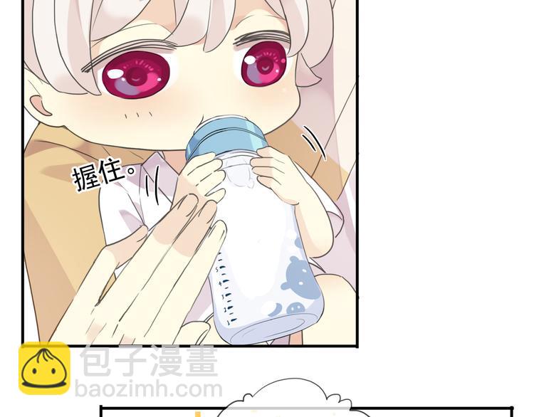 特别篇第5话 两个笨蛋&hellip;(1/2)-第192话