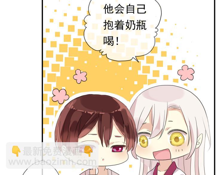 特别篇第5话 两个笨蛋&hellip;(1/2)-第192话