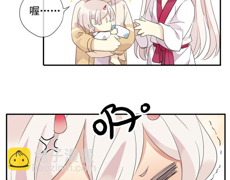 特别篇第5话 两个笨蛋&hellip;(1/2)-第192话