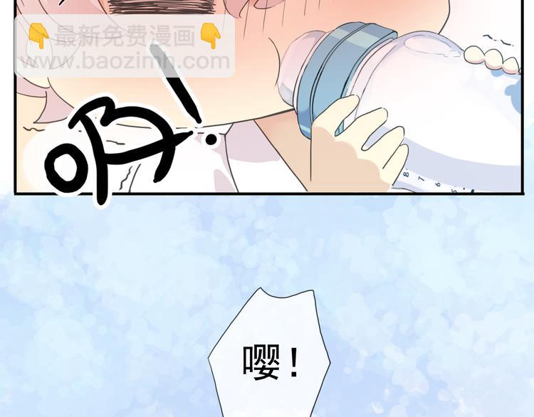 特别篇第5话 两个笨蛋&hellip;(1/2)-第192话
