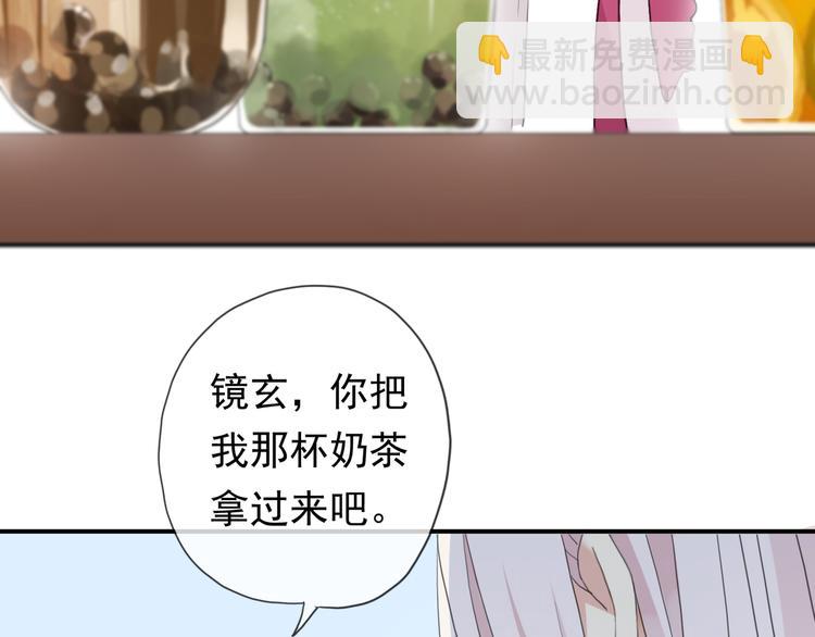 特别篇第5话 两个笨蛋&hellip;(1/2)-第192话