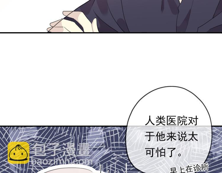 特别篇第5话 两个笨蛋&hellip;(1/2)-第192话
