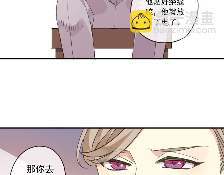 特别篇第7话 纠结了(1/2)-第194话