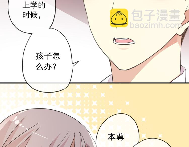 特别篇第7话 纠结了(1/2)-第194话