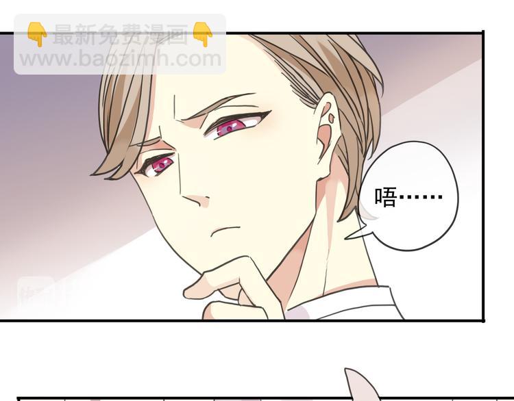 特别篇第7话 纠结了(1/2)-第194话