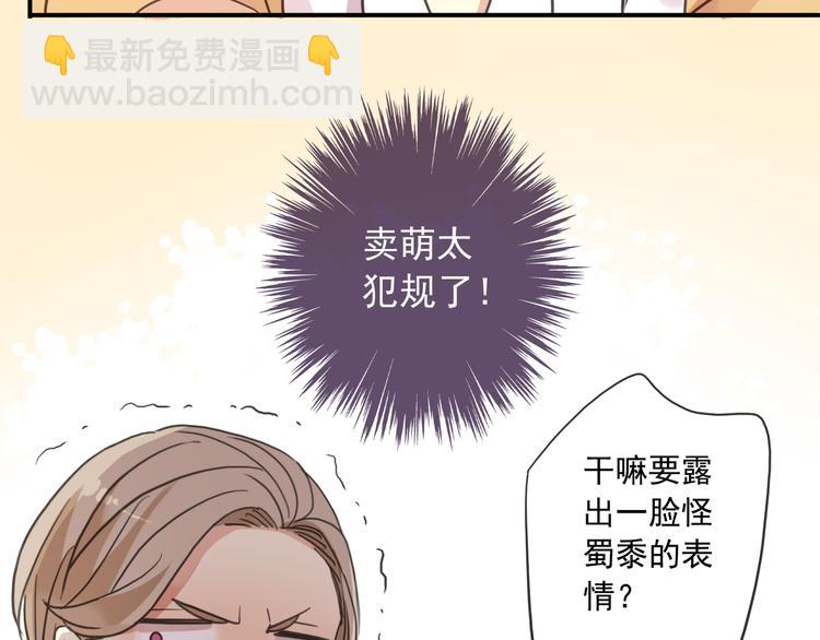特别篇第7话 纠结了(1/2)-第194话