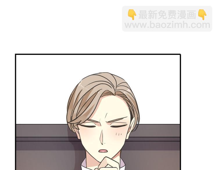 特别篇第7话 纠结了(1/2)-第194话