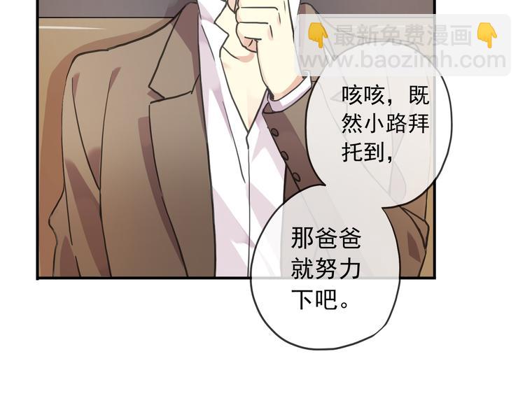 特别篇第7话 纠结了(1/2)-第194话