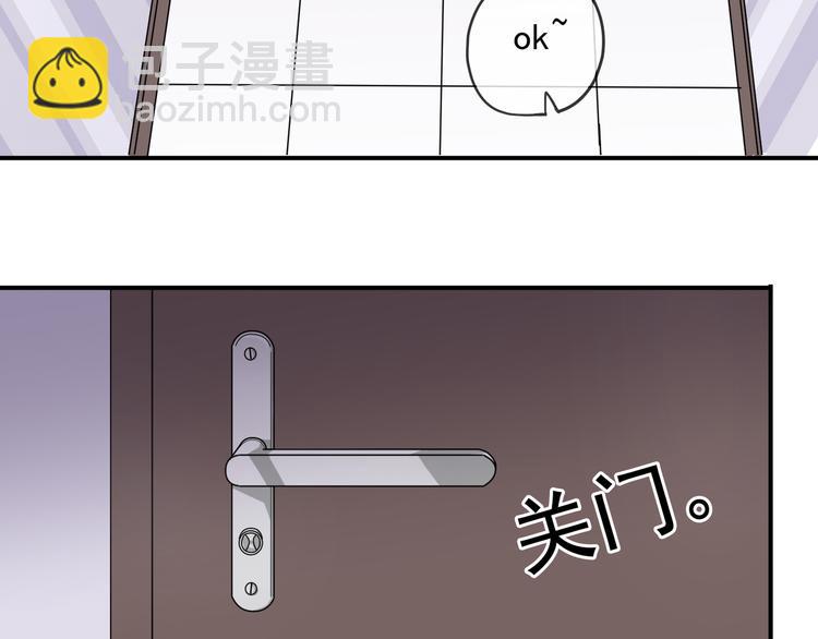 特别篇第7话 纠结了(1/2)-第194话