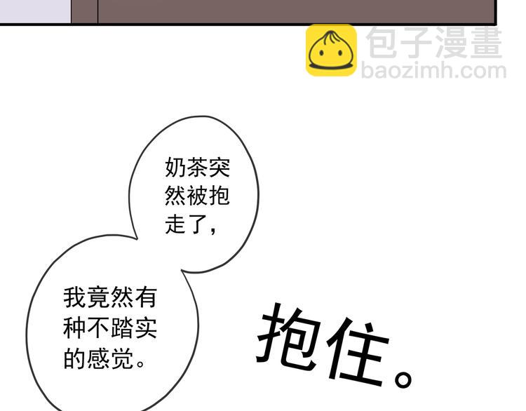 特别篇第7话 纠结了(1/2)-第194话