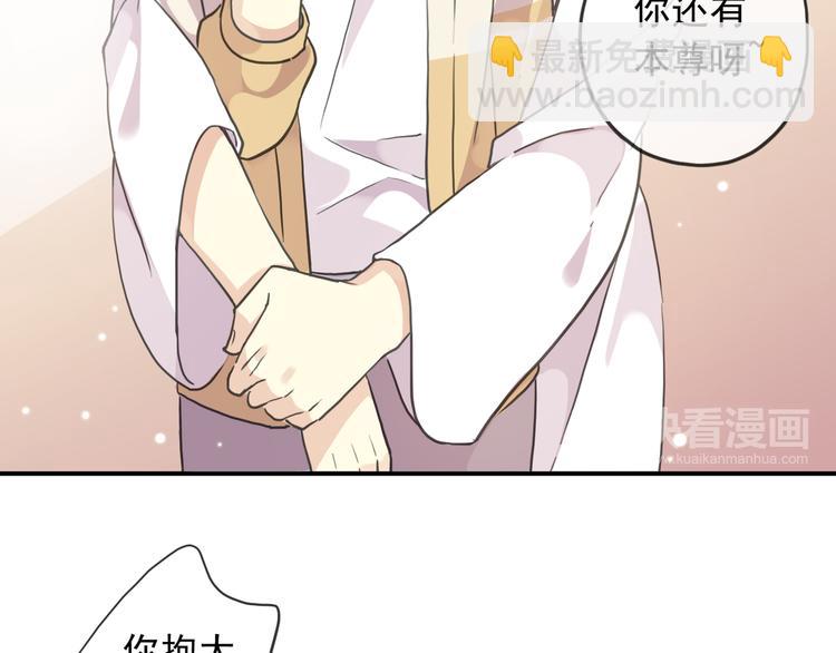 特别篇第7话 纠结了(1/2)-第194话