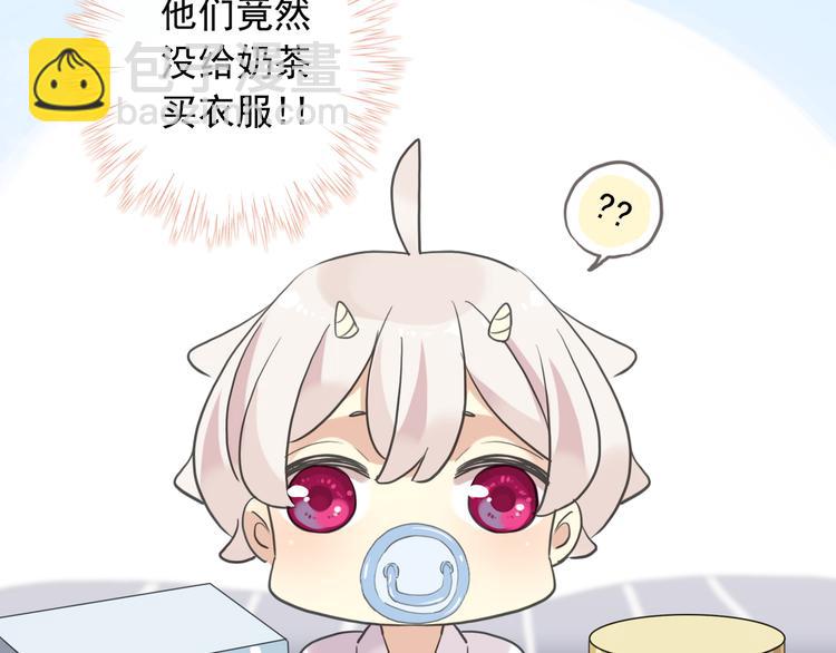 特别篇第7话 纠结了(1/2)-第194话