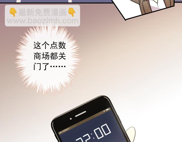 特别篇第7话 纠结了(1/2)-第194话