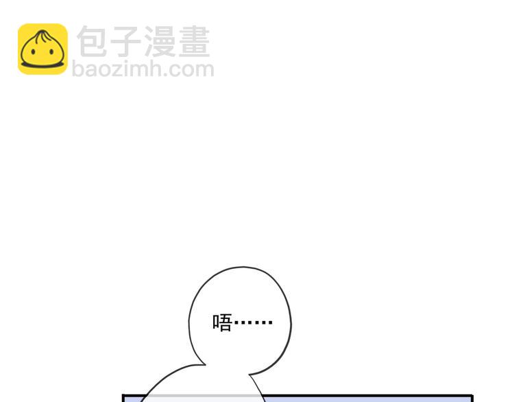 特别篇第7话 纠结了(1/2)-第194话