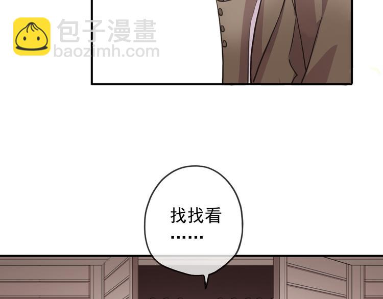 特别篇第7话 纠结了(1/2)-第194话
