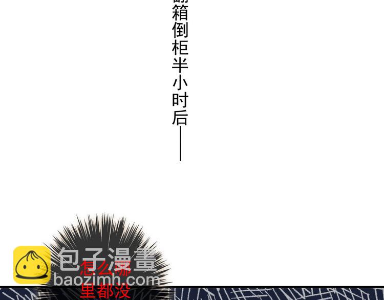 特别篇第7话 纠结了(1/2)-第194话