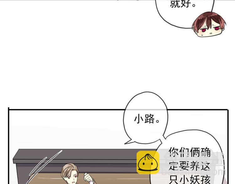 特别篇第7话 纠结了(1/2)-第194话