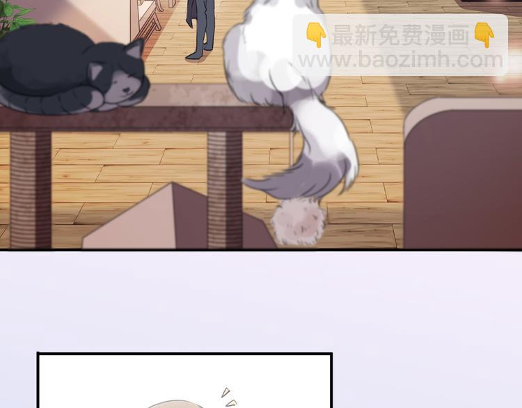 特别篇第9话 情敌见面？(1/2)-第196话