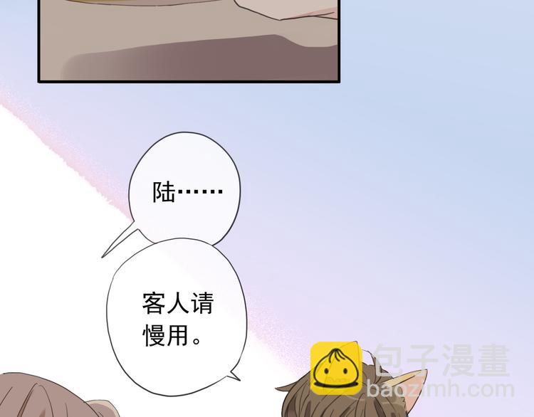 特别篇第9话 情敌见面？(1/2)-第196话