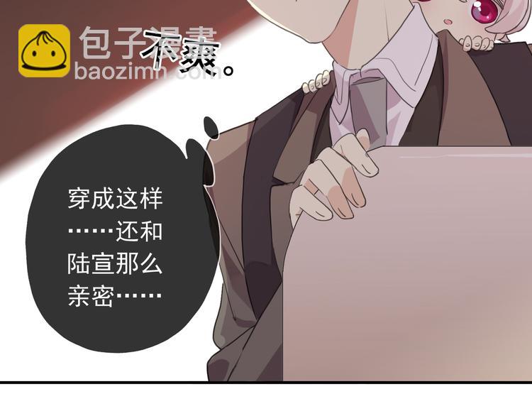 特别篇第9话 情敌见面？(1/2)-第196话